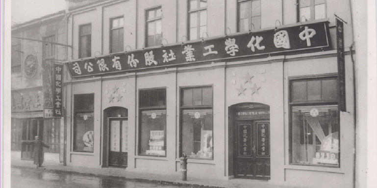 1912年