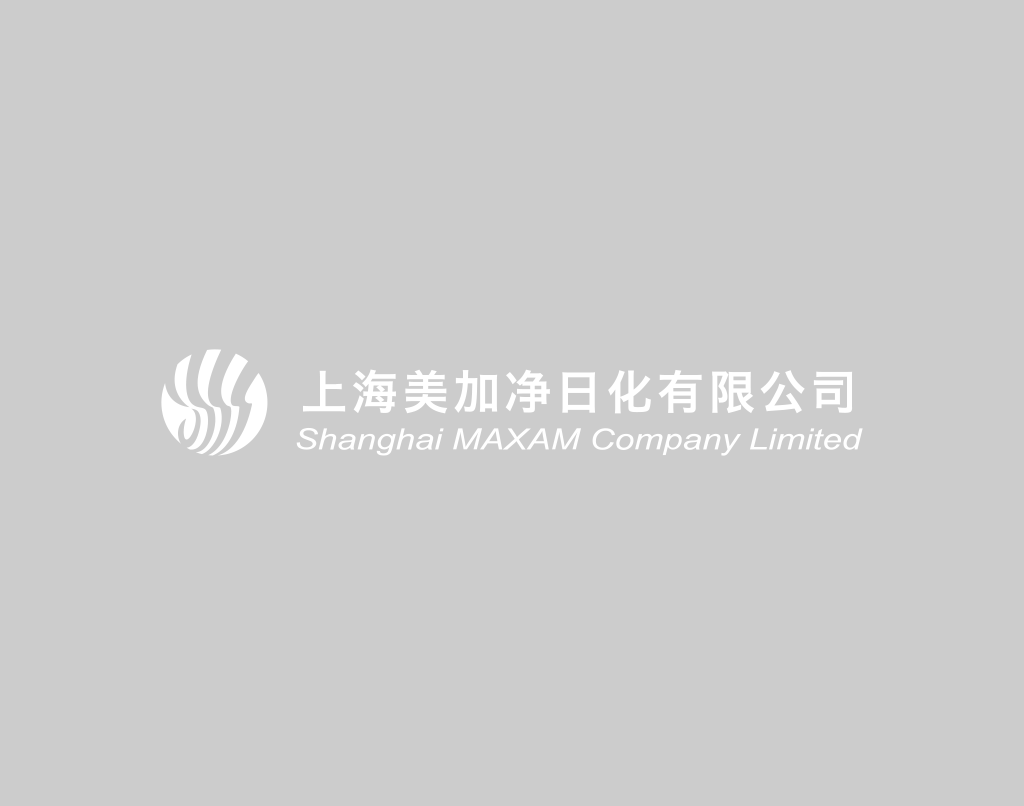 中国口腔协会八届三次理事扩大会议美加净日化交流工作成绩，喜获表彰