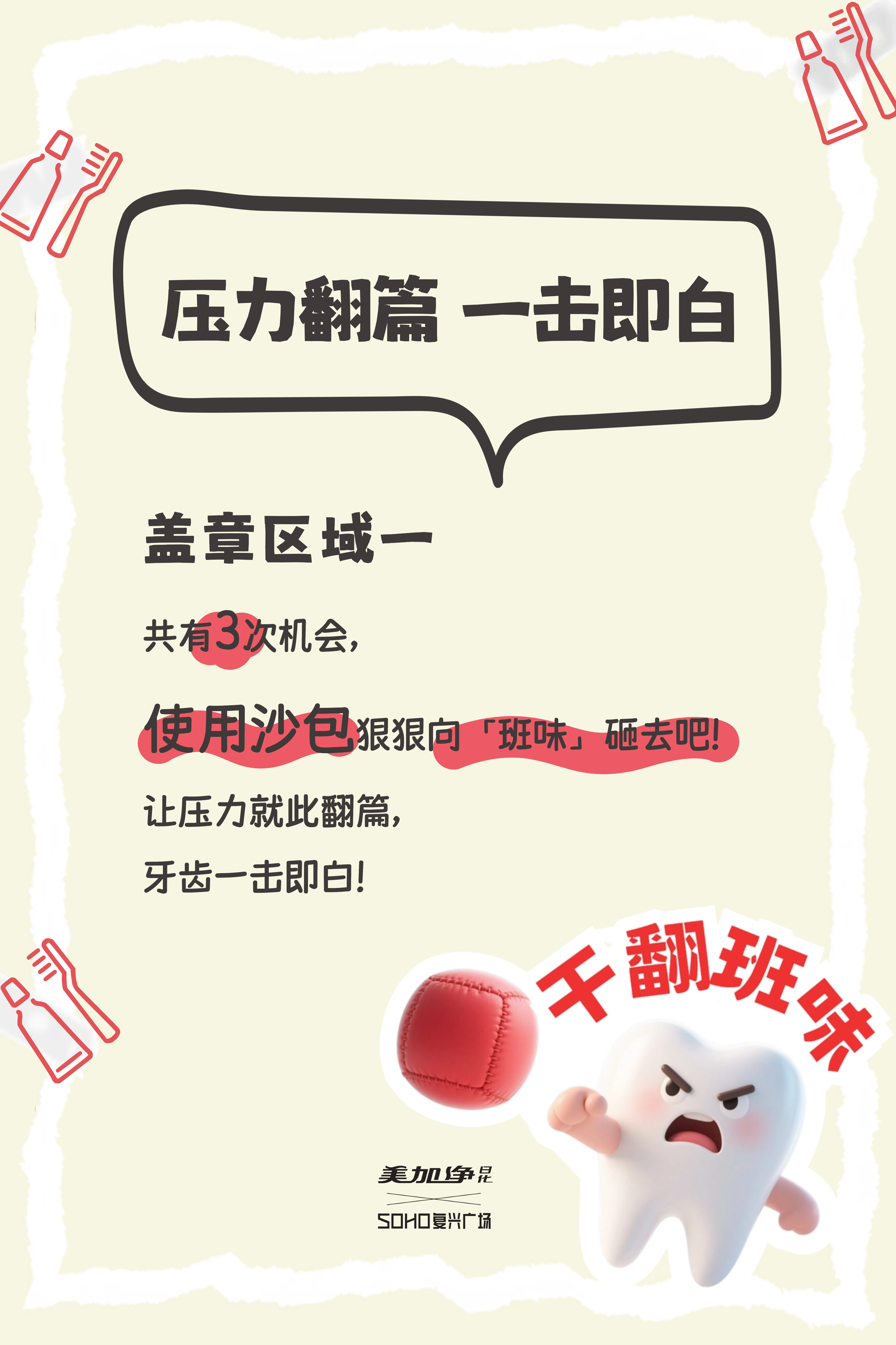 区域一.png