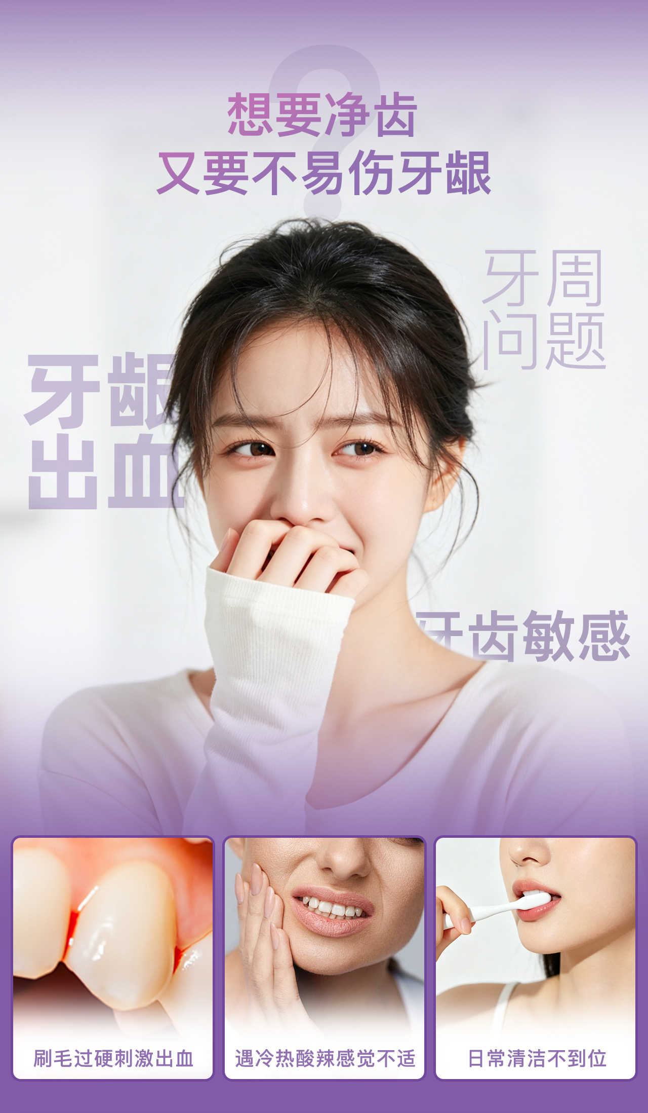 沁润小柔刷详情页_02.jpg