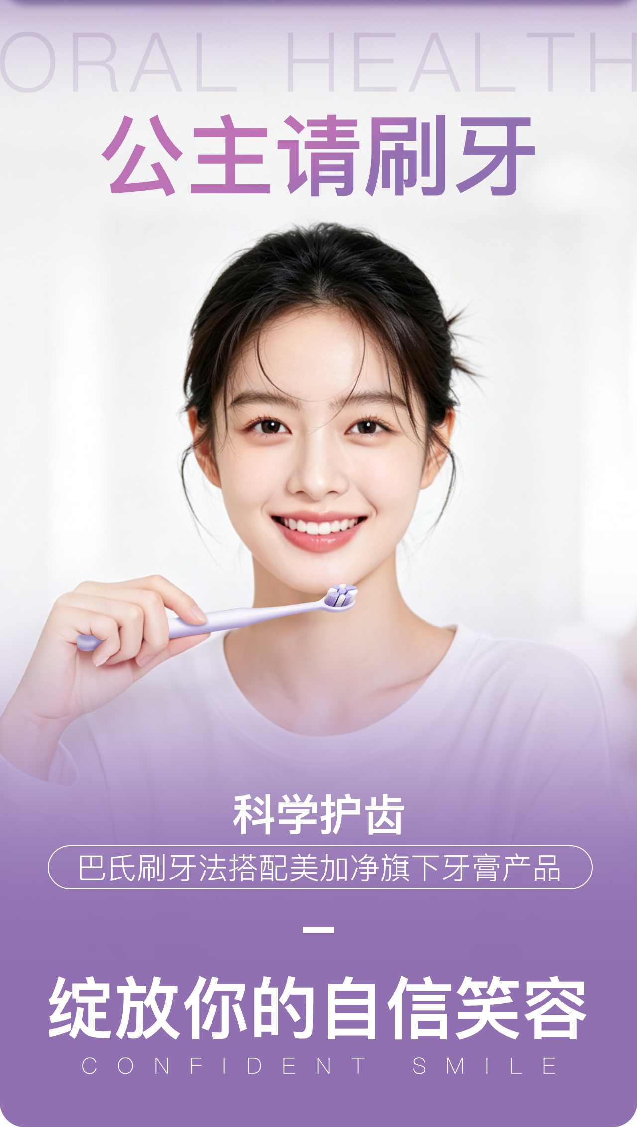 沁润小柔刷详情页_08.jpg