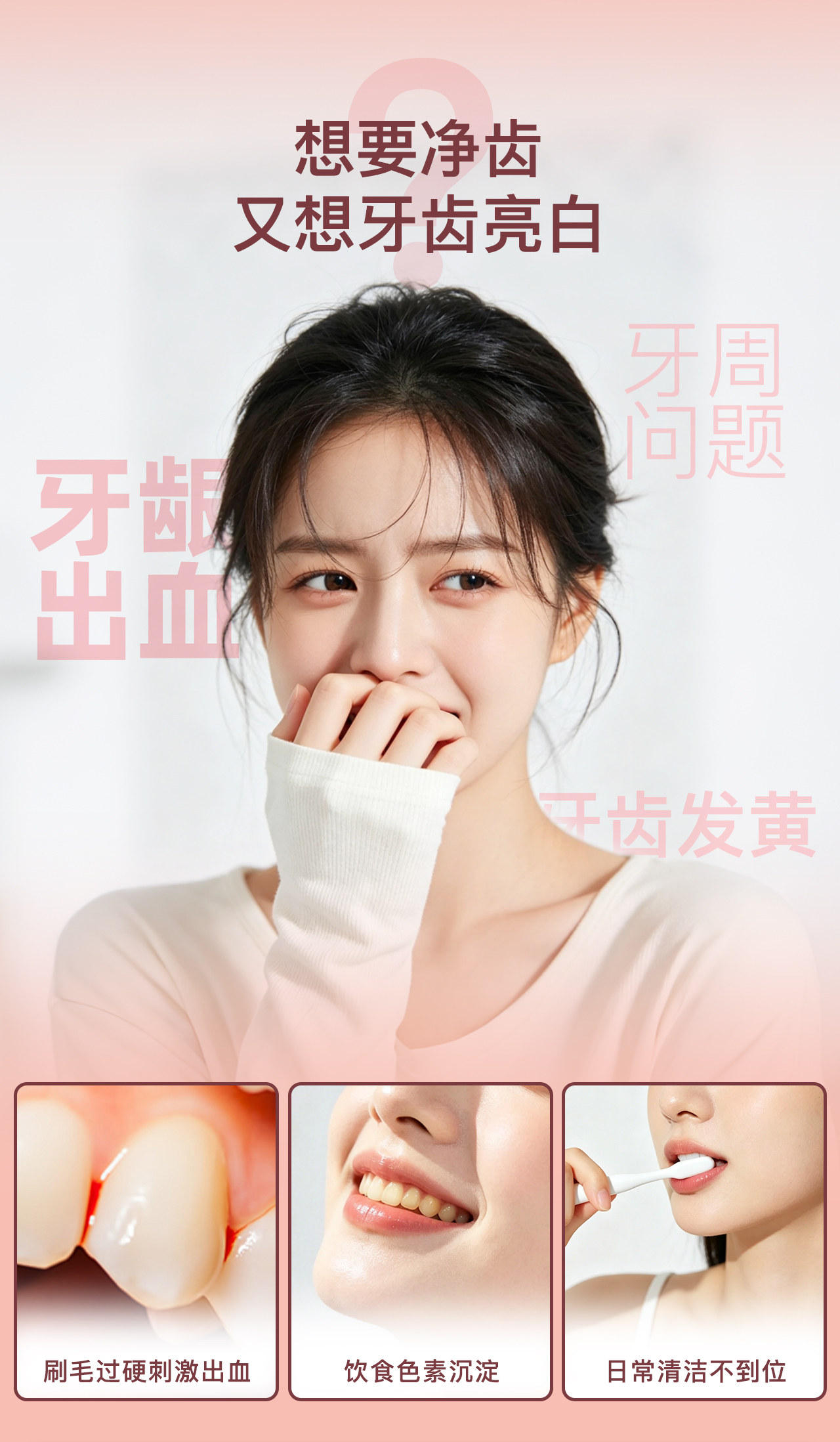 口红星标小白刷详情页_02.jpg