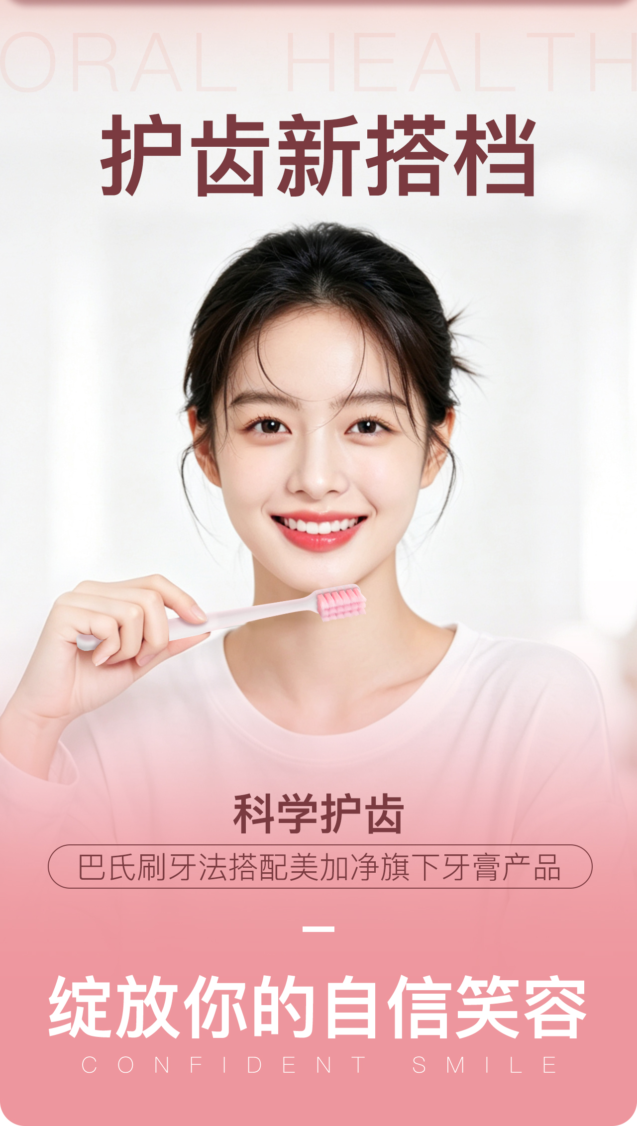 口红星标小白刷详情页_08.jpg