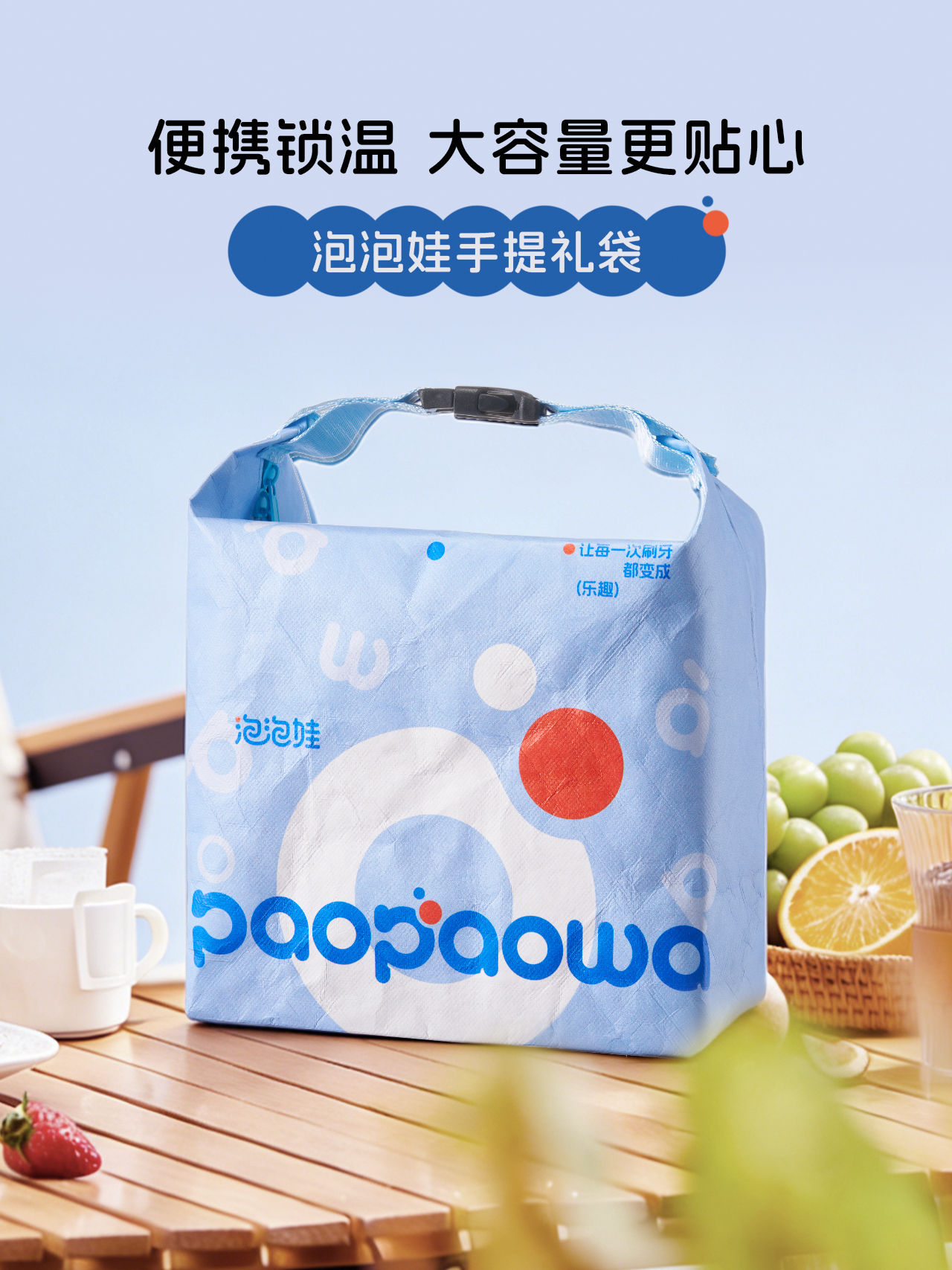 泡泡娃手提礼袋