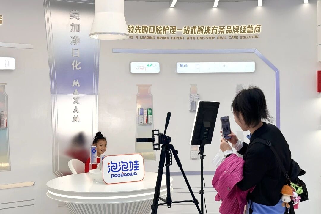 守护未来微笑 | 泡泡娃&ldquo;小小观察员&rdquo;探秘国民品牌之旅圆满落幕