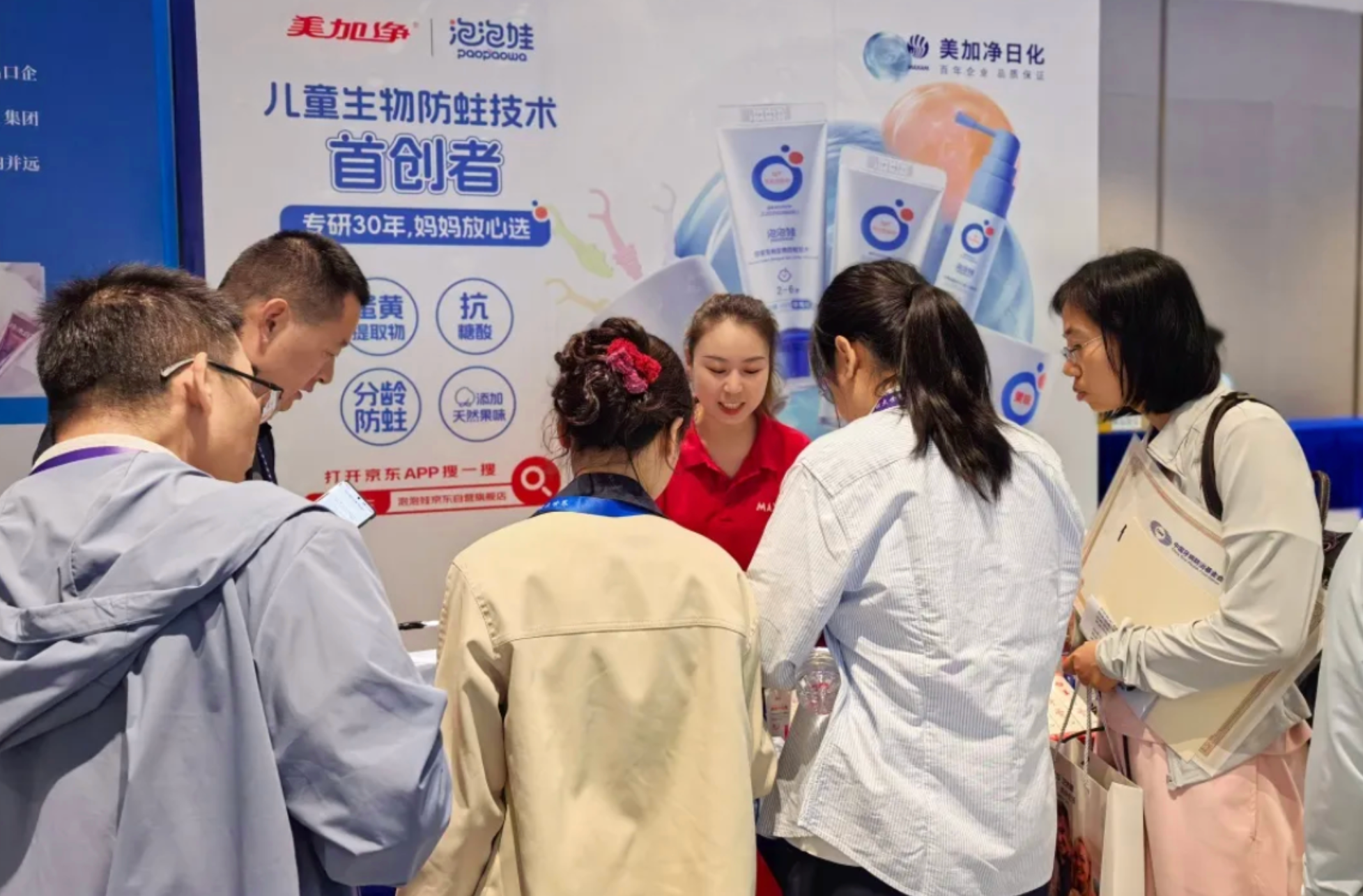 2026健康口腔大世界现场&mdash;&mdash;儿童生物防蛀牙膏首创者泡泡娃来整活了