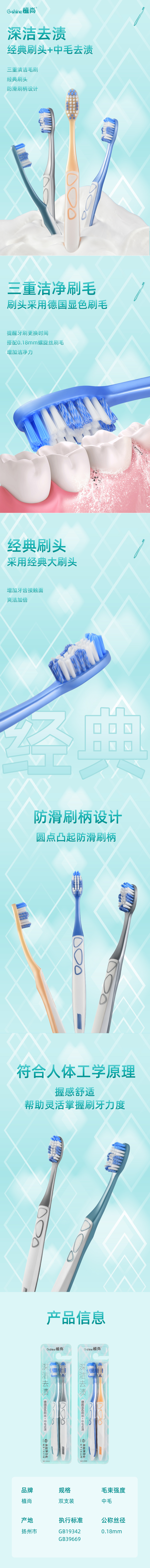 详情页2002.jpg