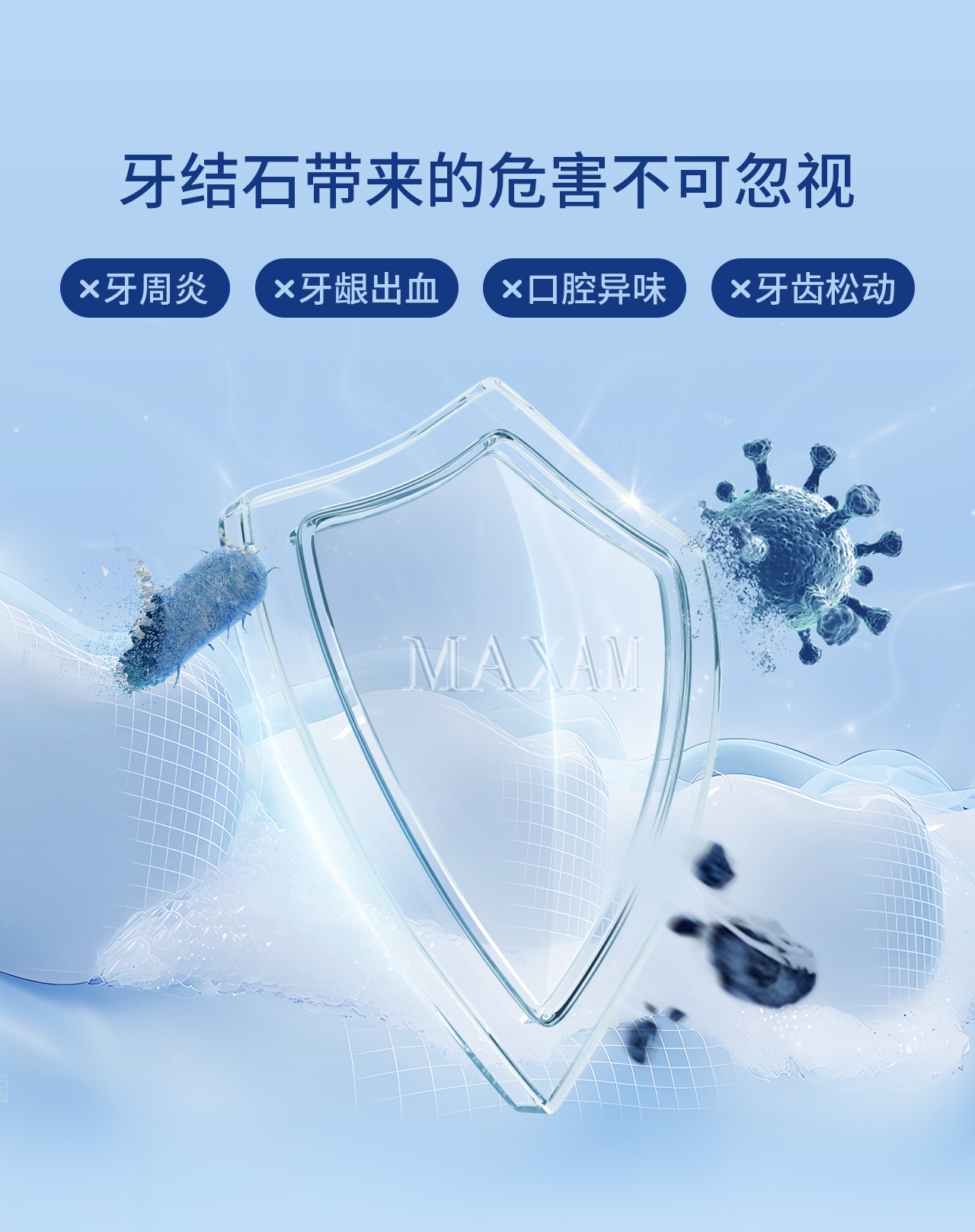 去牙石牙膏V2_02.jpg