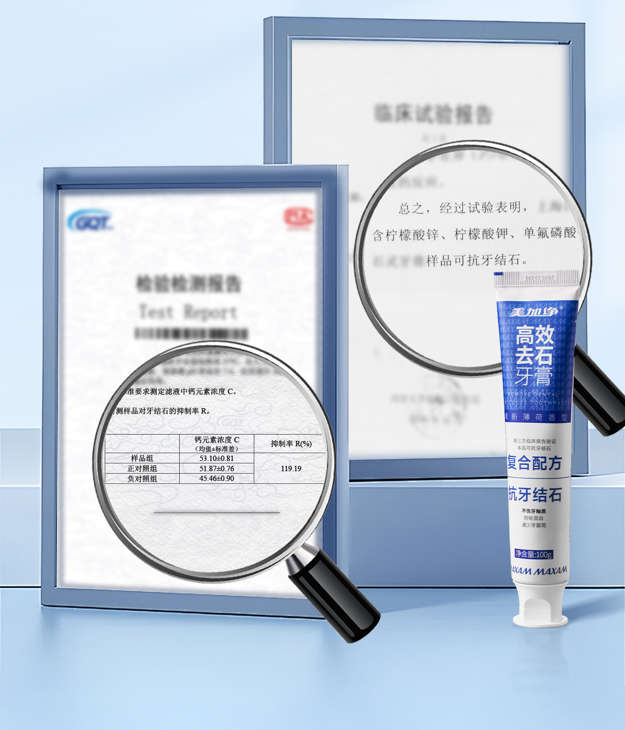 去牙石牙膏V2_08.jpg