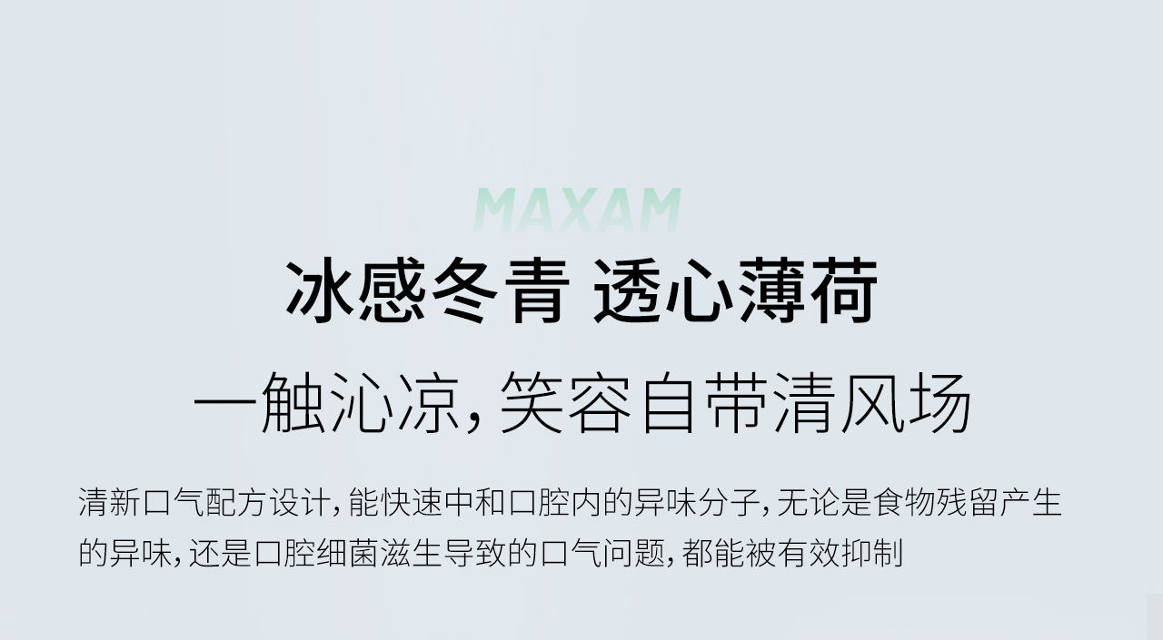 修护牙膏_09.jpg