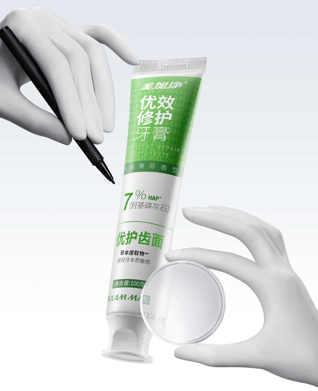 修护牙膏_16.jpg