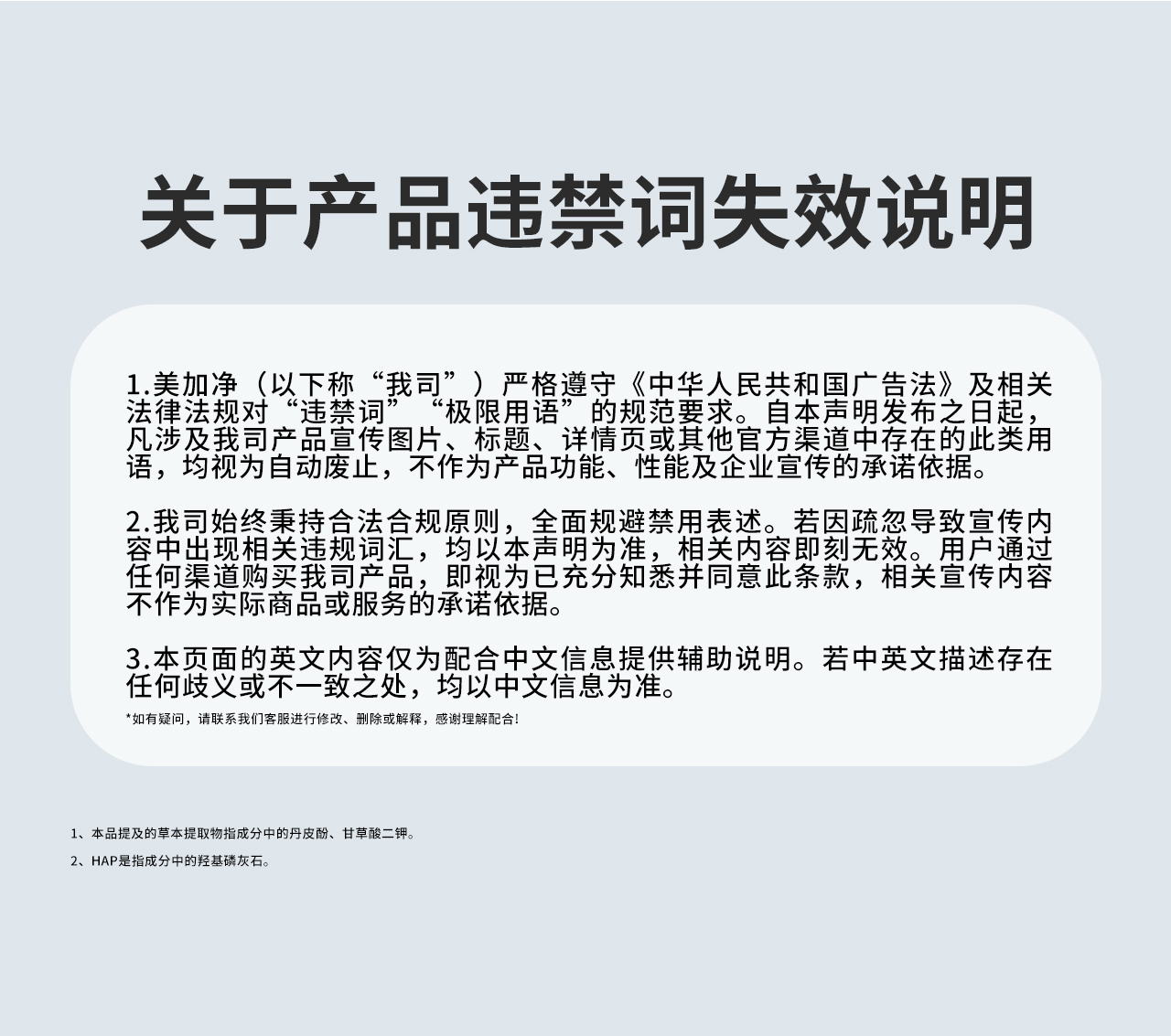 修护牙膏_17.jpg