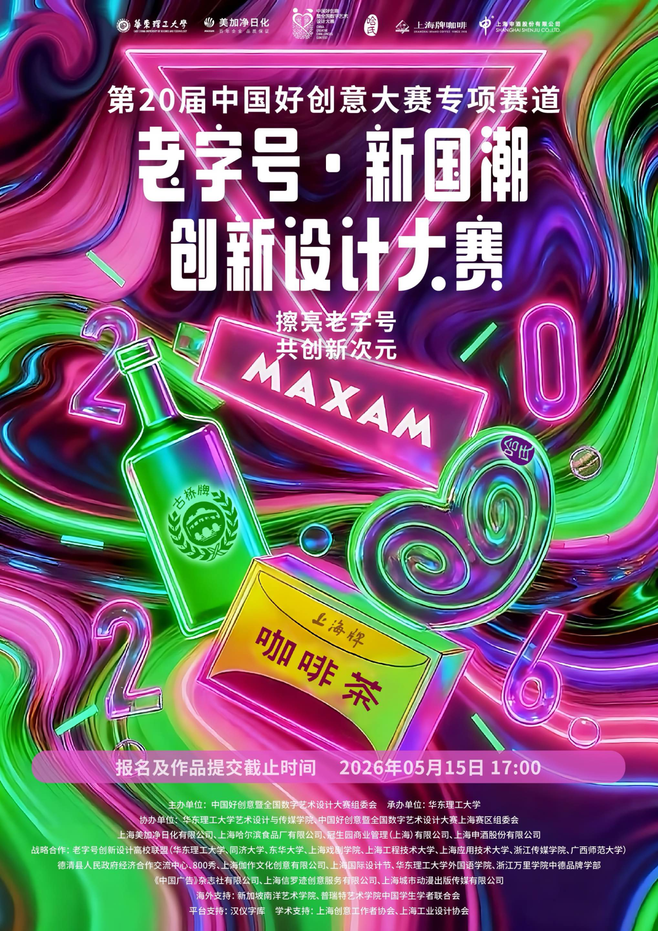 1772249142452952.png a3a885eb479a9587827161bdcb6b2077.png