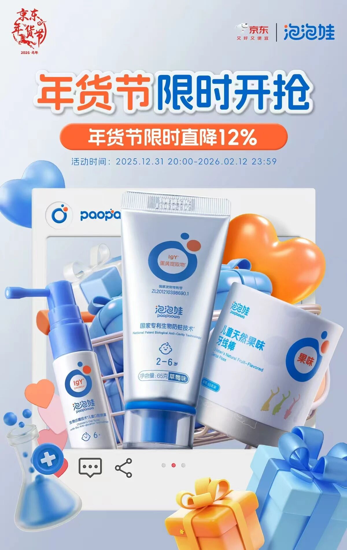 1772264065594570.jpg 0903a6b31f1c9e7809865522a78f2f03.jpg