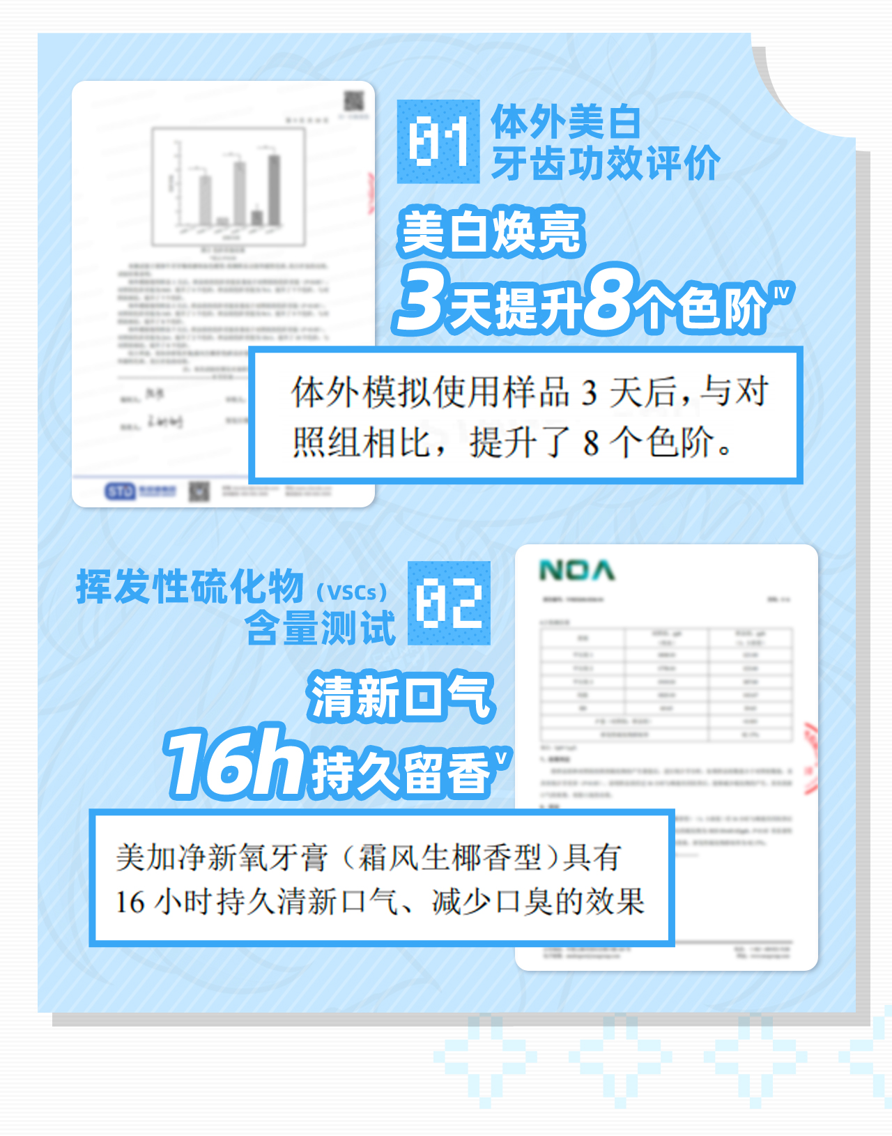 联名牙膏_09.jpg