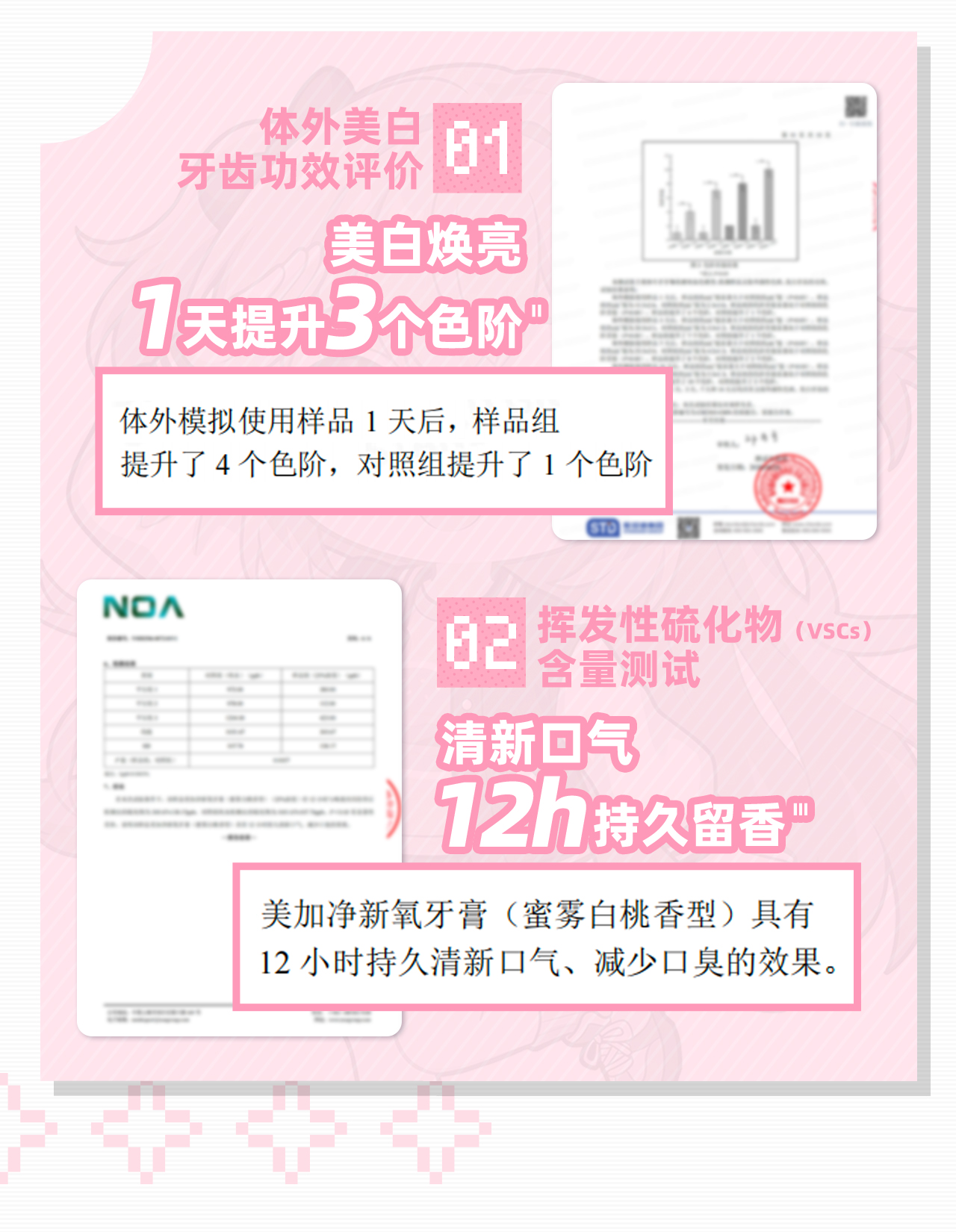 联名牙膏_07.jpg