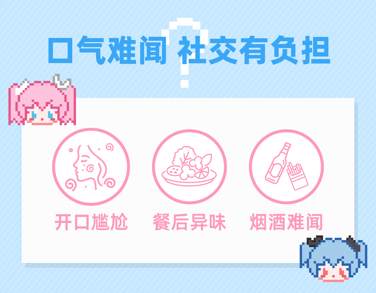 联名口喷_03.jpg