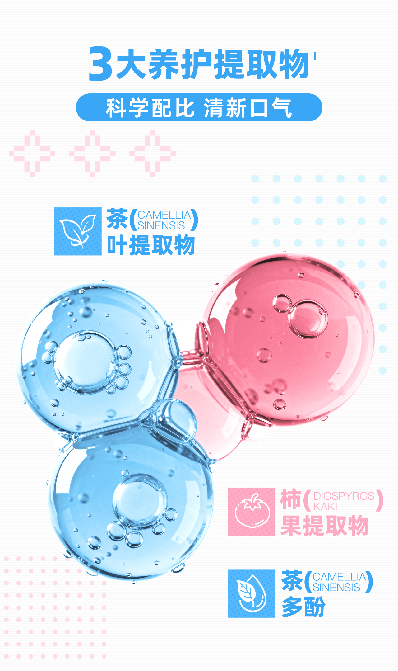 联名口喷_05.jpg