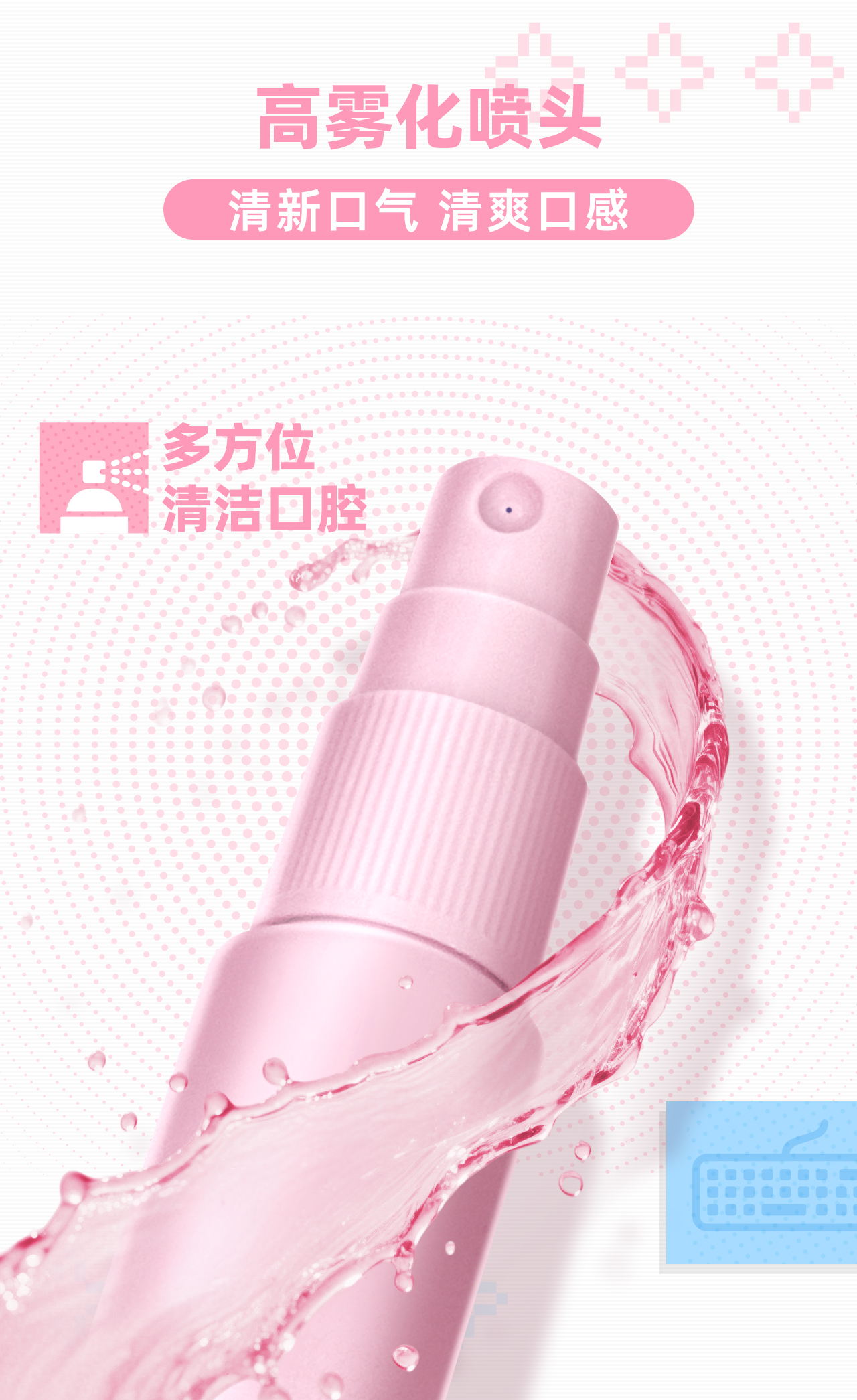 联名口喷_06.jpg