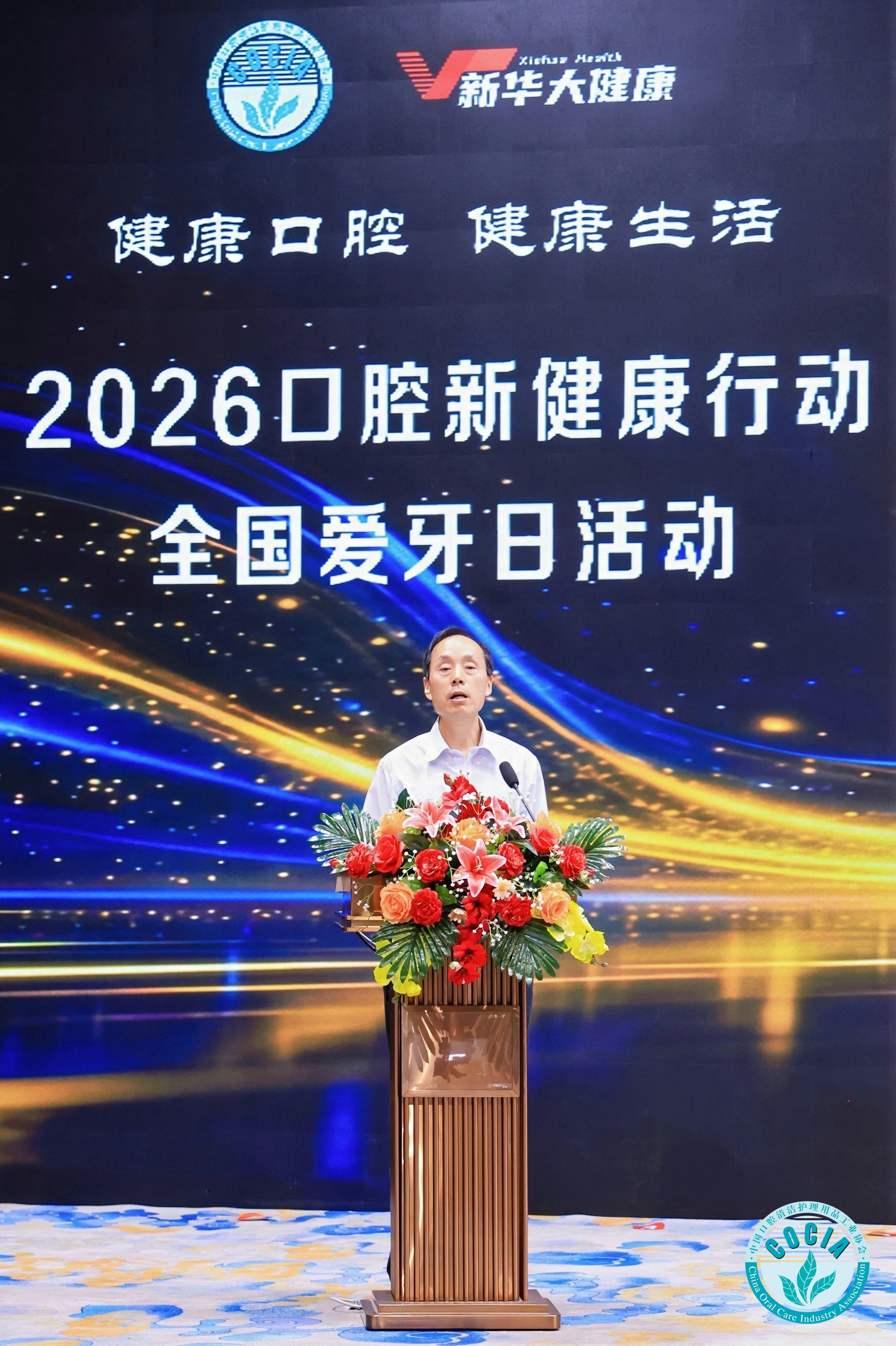 1790744850663980.jpg 高华方主任.jpg