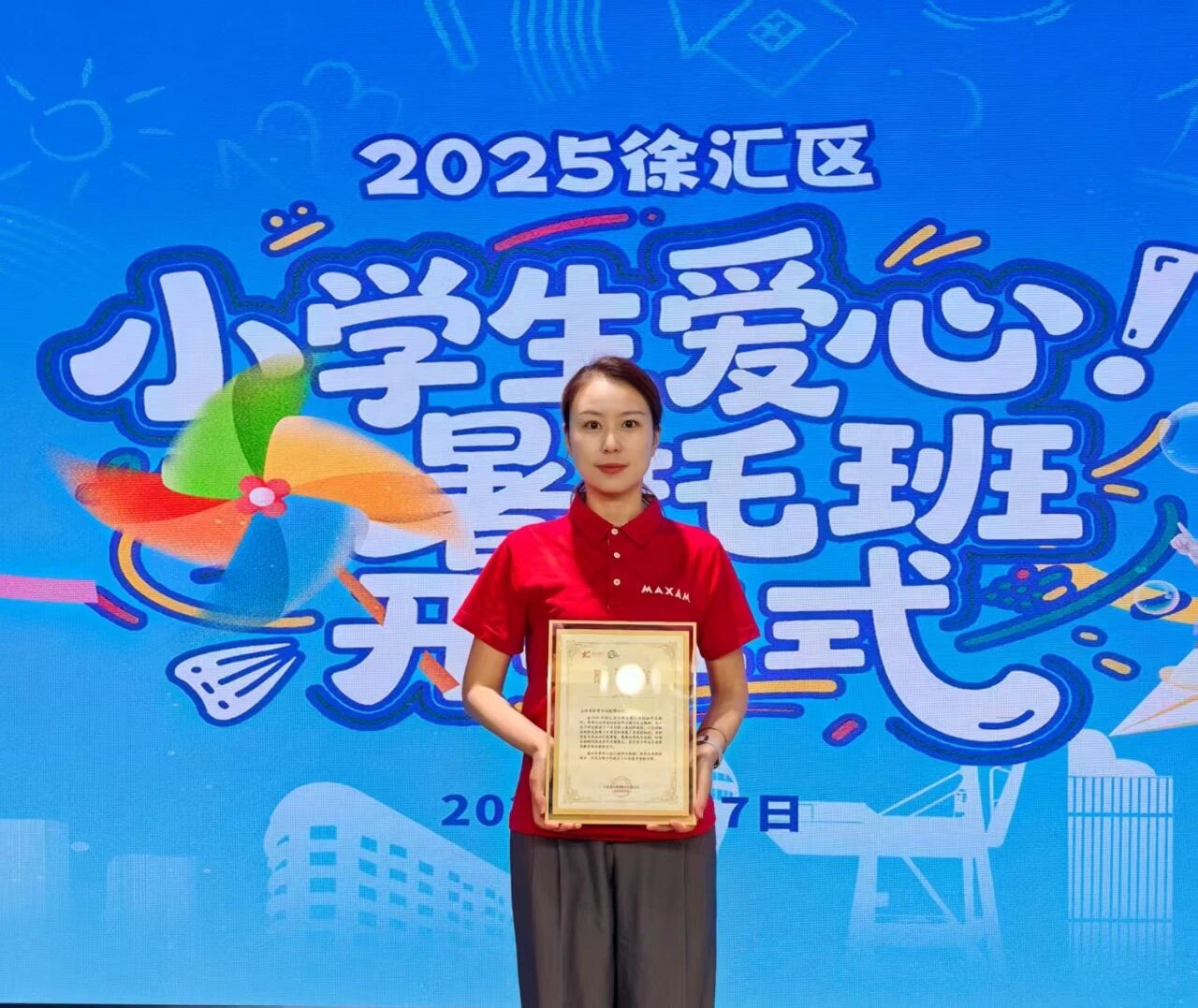 泡泡娃无氟防蛀儿童牙膏助力徐汇区爱心暑托班全面启航！