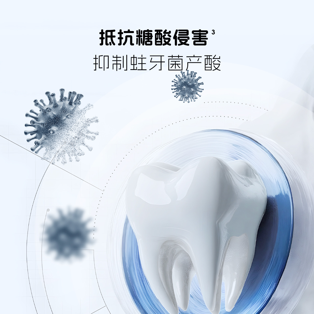 泡泡娃生物防蛀技术儿童牙膏