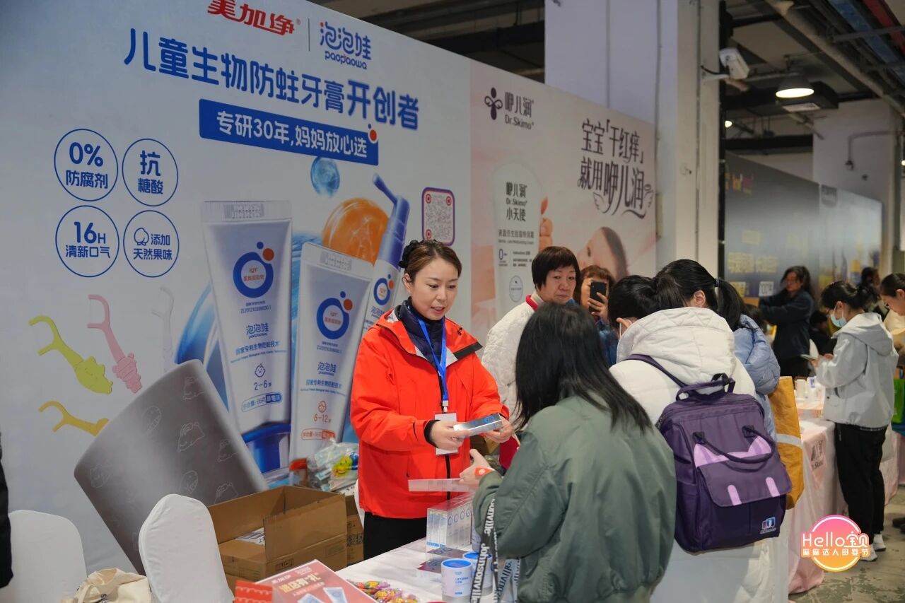 泡泡娃亮相第十五届Hello宝贝麻麻达人母婴展