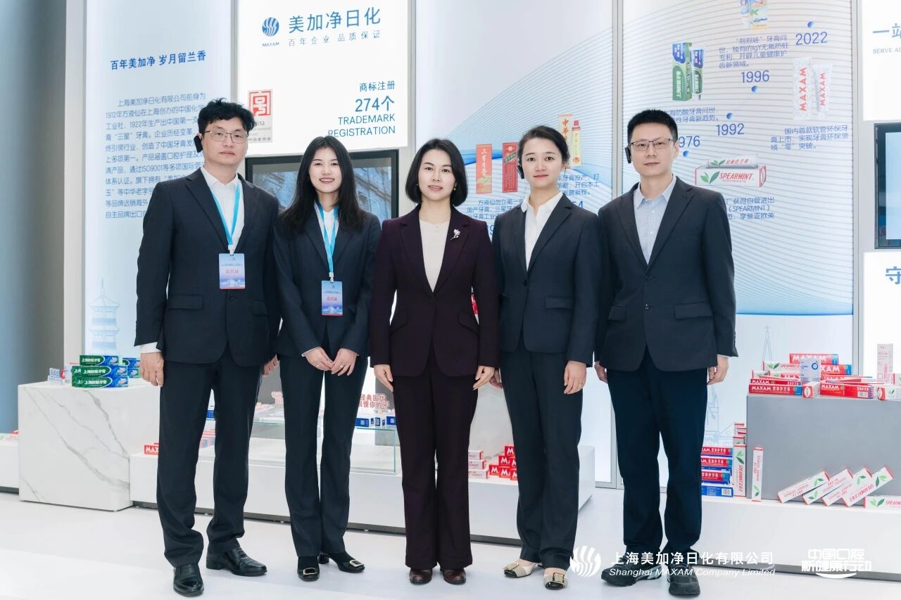 聚焦新健康使命，共绘高质量蓝图｜美加净日化与扬州口腔健康科技馆共启健康新篇