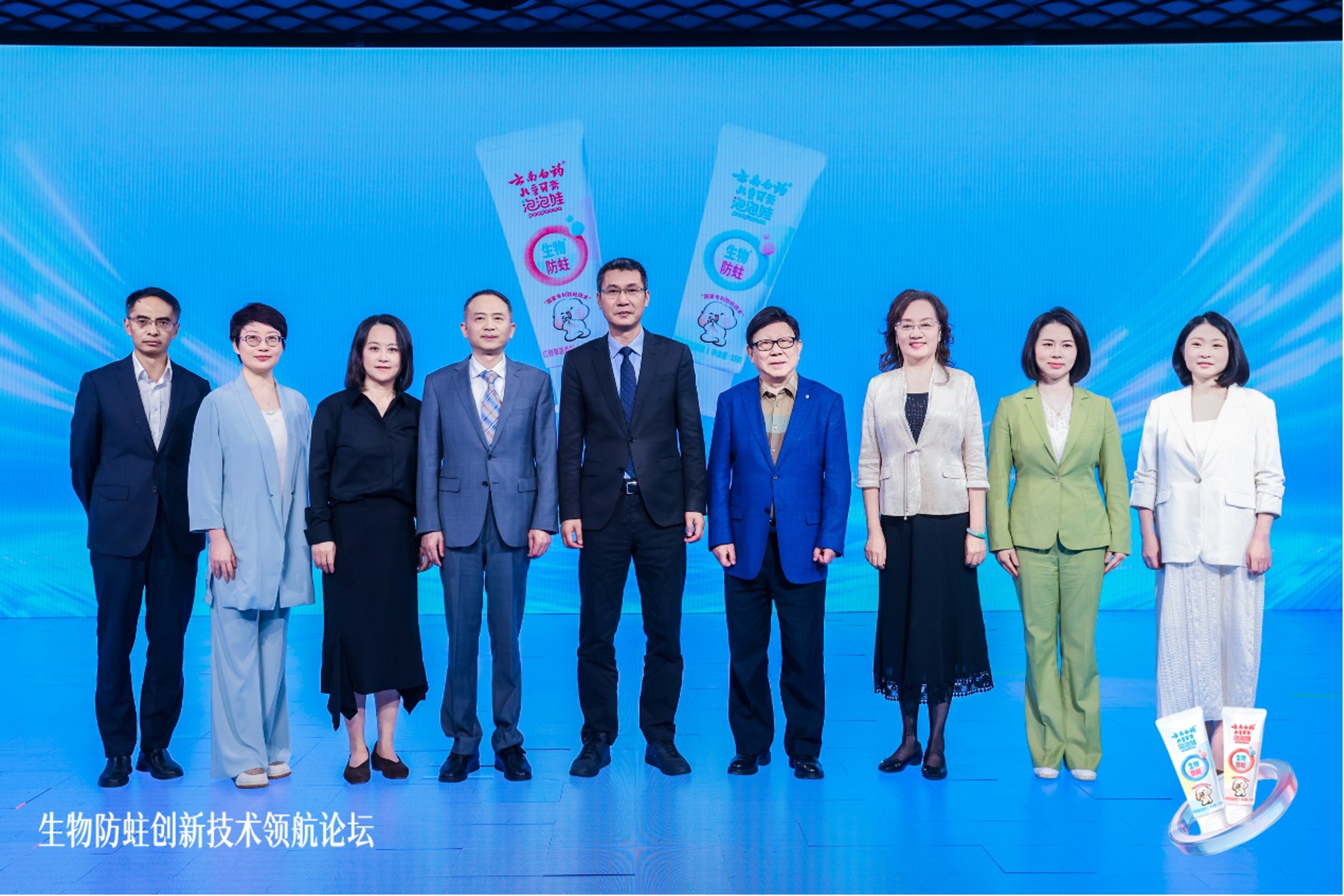 技术赋能 品牌聚力 美加净日化与云南白药共筑儿童口腔健康新防线