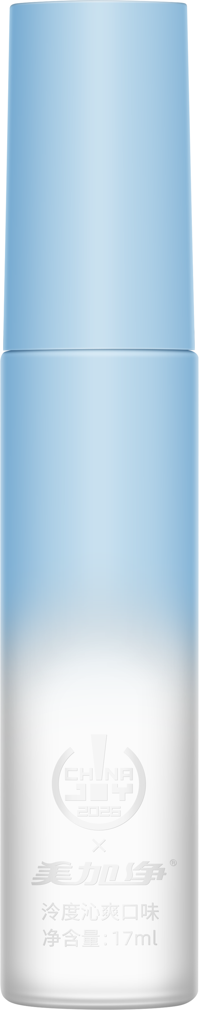 美加净新氧口气清新喷雾（冰雾白桃口味）