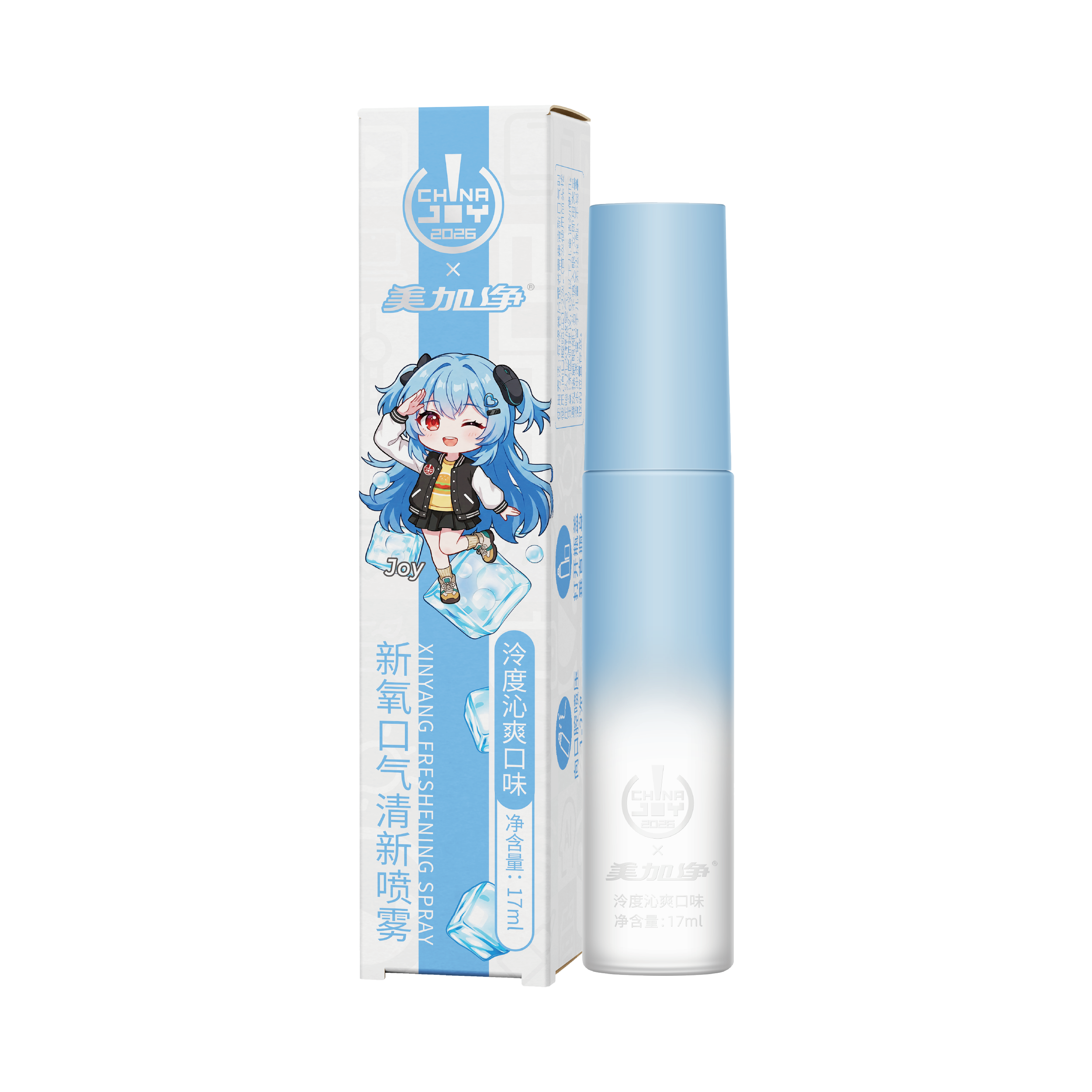 美加净新氧口气清新喷雾（泠度沁爽口味）