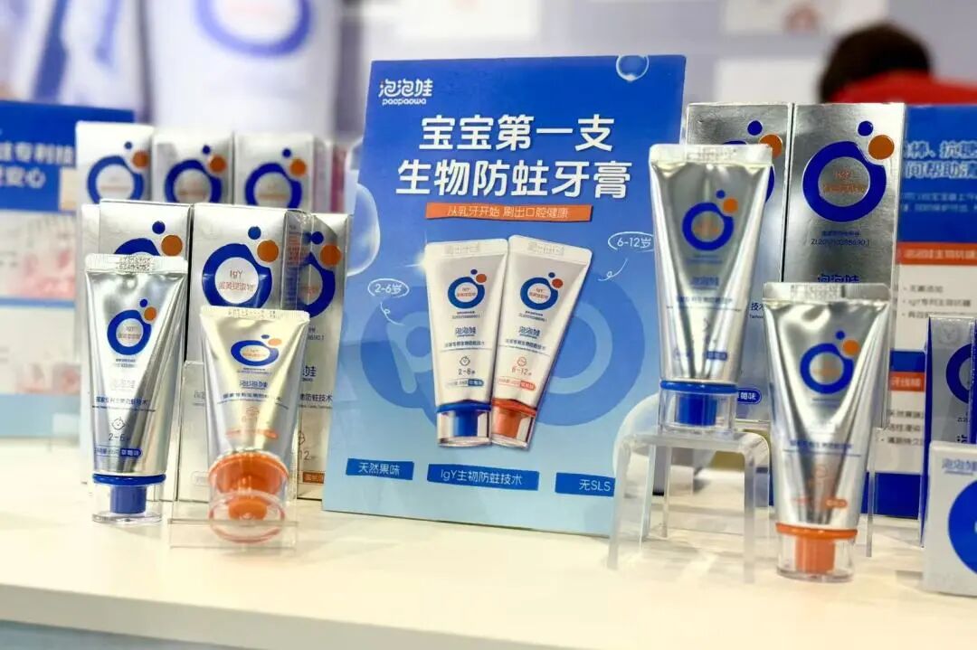 这届CBME，泡泡娃IgY生物防蛀技术有点&ldquo;圈粉&rdquo;